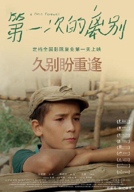 南诺丁汉学院成绩单电子图